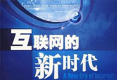 家具行业创新经营模式 或将高举联合营销大旗